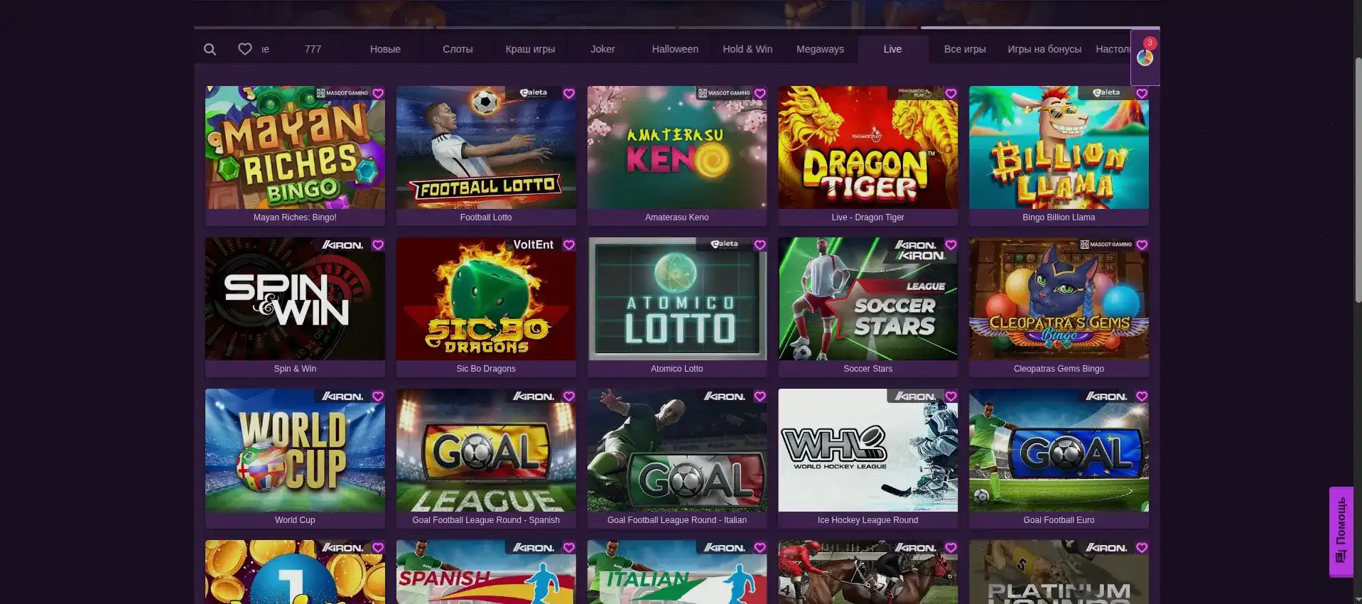 Приветственный бонус Вулкан 777 казино 2026